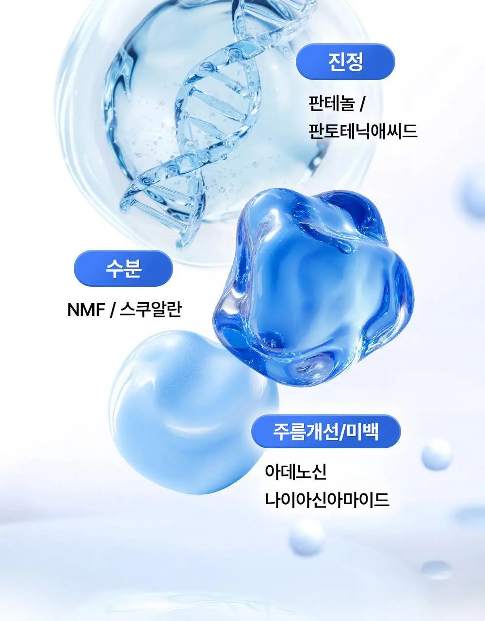 [리뉴얼/원조패드]코스알엑스 원스텝 패드 100매 4종 중 택1 상세페이지 132